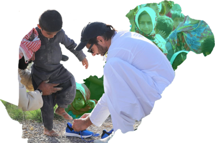 What is the Shahid Afridi Foundation?