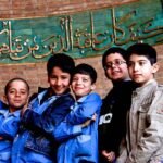 What is the Tawhidi Trust Foundation