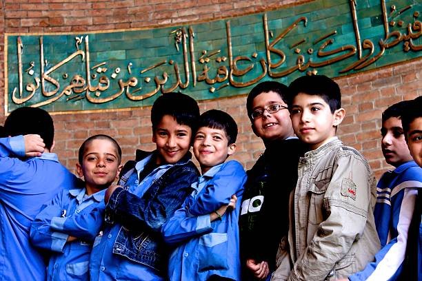 What is the Tawhidi Trust Foundation