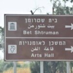 Beit bart